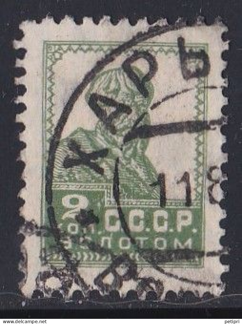 Russie & URSS -  1923 - 1930  URSS - Y&T  N°  288  Oblitéré - Oblitérés