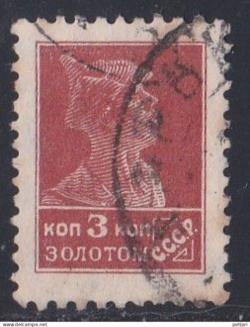 Russie & URSS -  1923 - 1930  URSS - Y&T  N°  289  Et  293  Oblitéré - Oblitérés