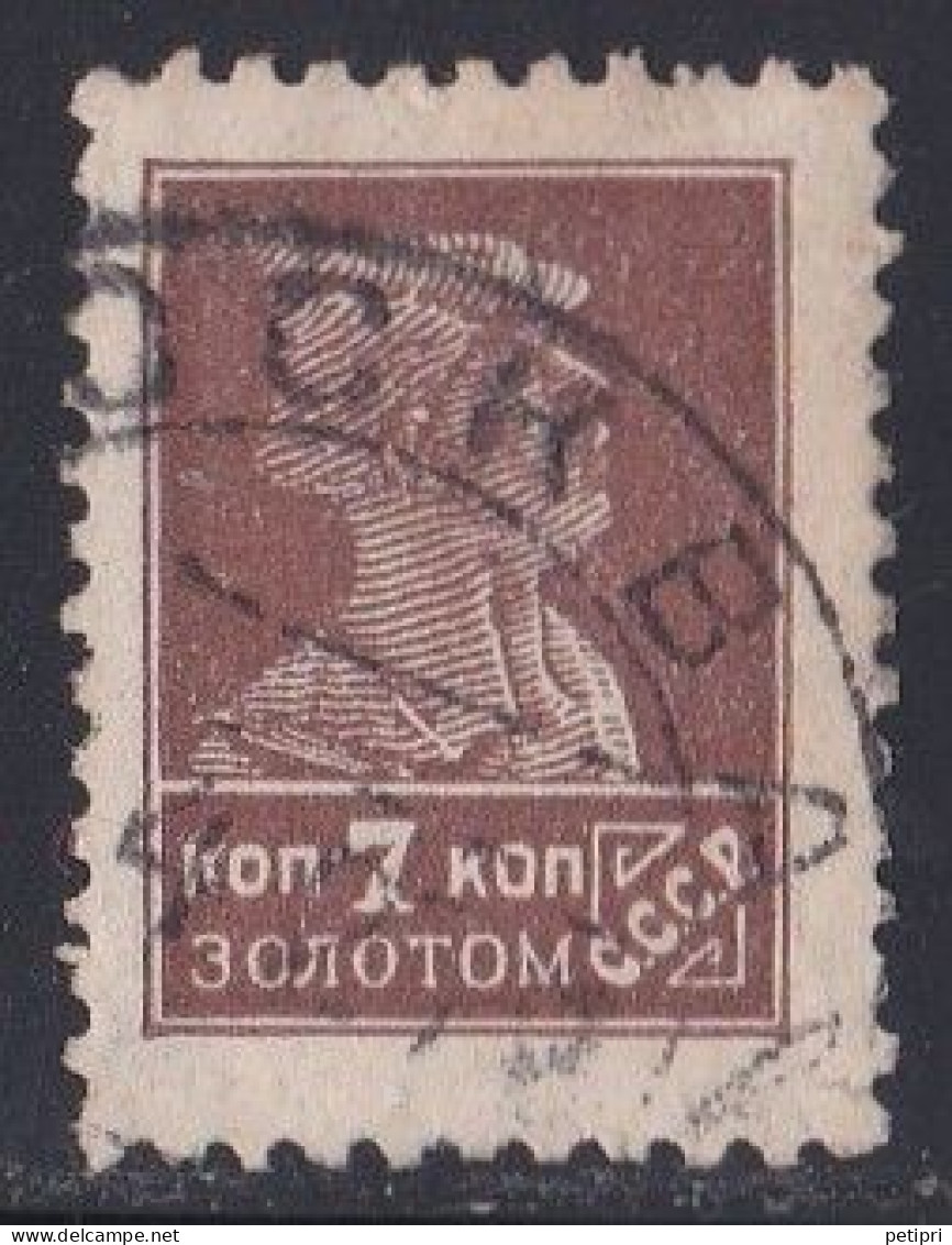 Russie & URSS -  1923 - 1930  URSS - Y&T  N°  293  Oblitéré - Oblitérés