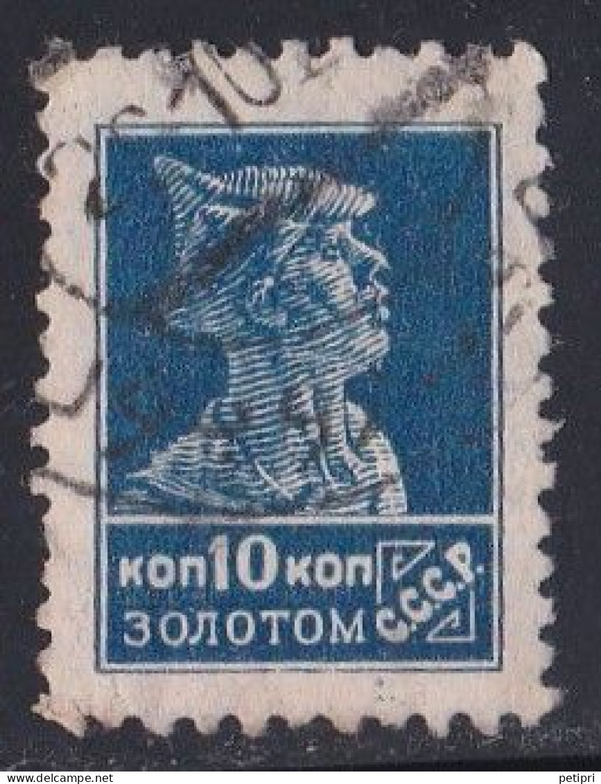 Russie & URSS -  1923 - 1930  URSS - Y&T  N°  296  Oblitéré - Gebruikt