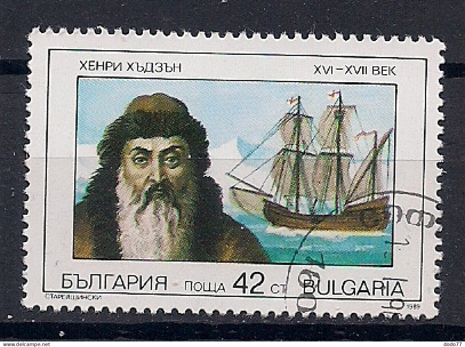 BULGARIE     N°   3296   OBLITERE - Used Stamps
