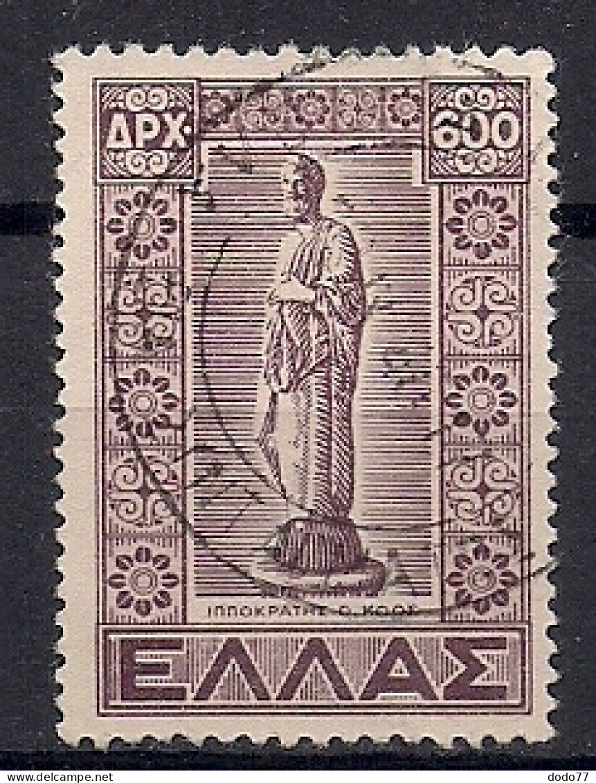 GRECE    N°    560   OBLITERE - Used Stamps