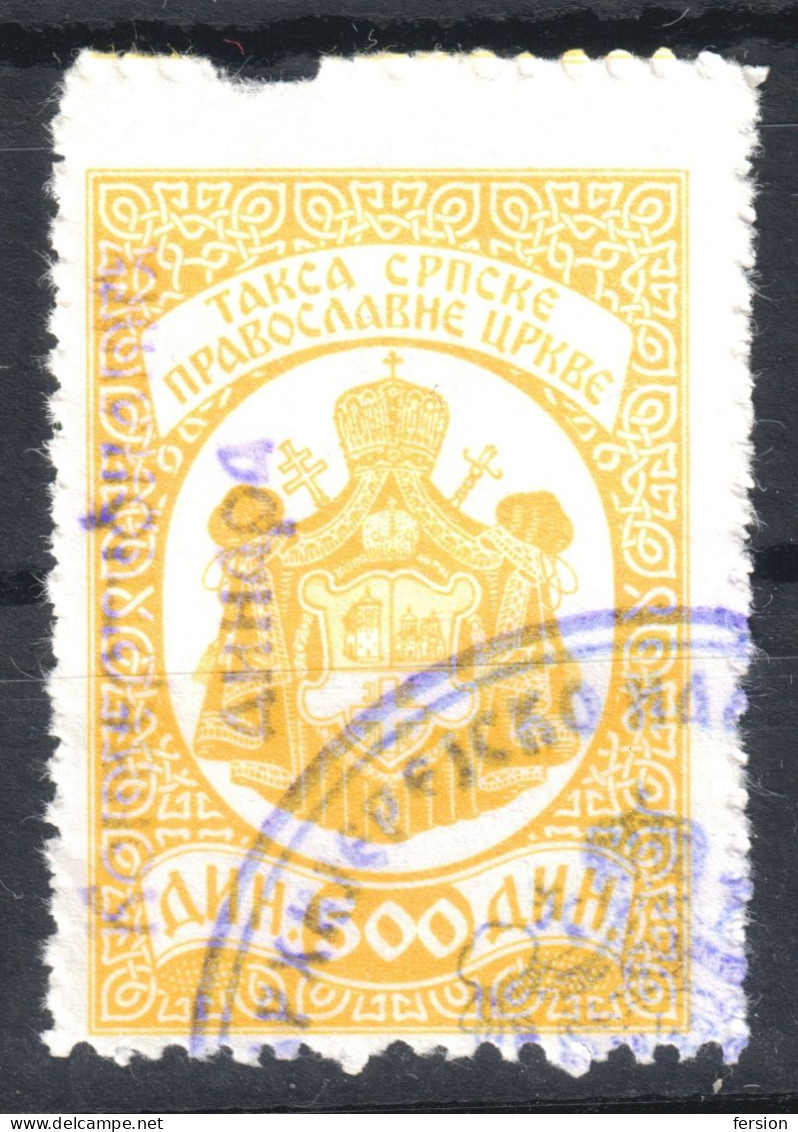 500 Din " Convertable Dinar " Overprint / Orthodox Church Administrative Fiscal Revenue Tax Stamp Yugoslavia Serbia 1990 - Officials