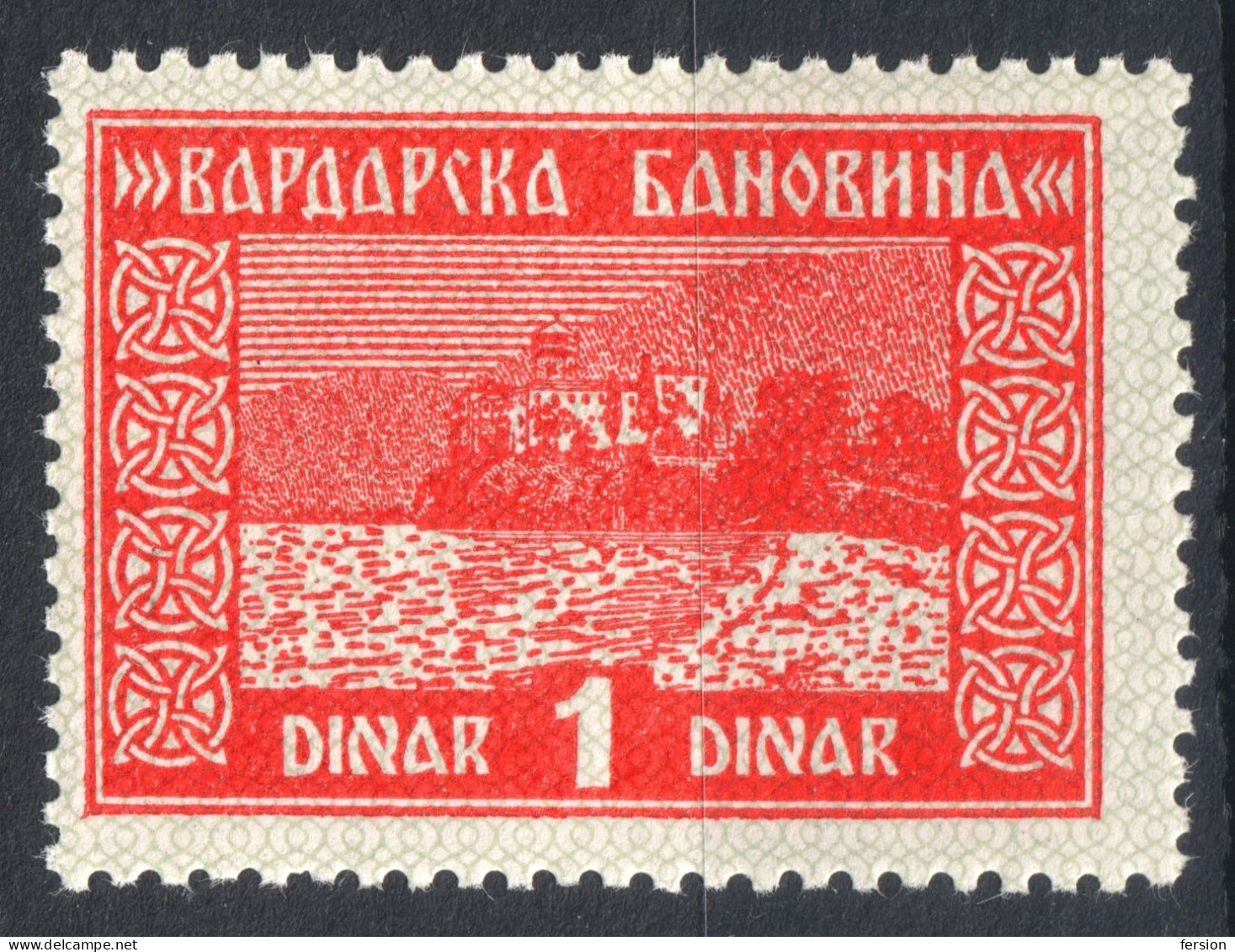 1937 Yugoslavia - Vardarska Banovina MACEDONIA - Administrative Revenue Tax Fiscal Stamp - OHRID Lake Orthodox Church - Service