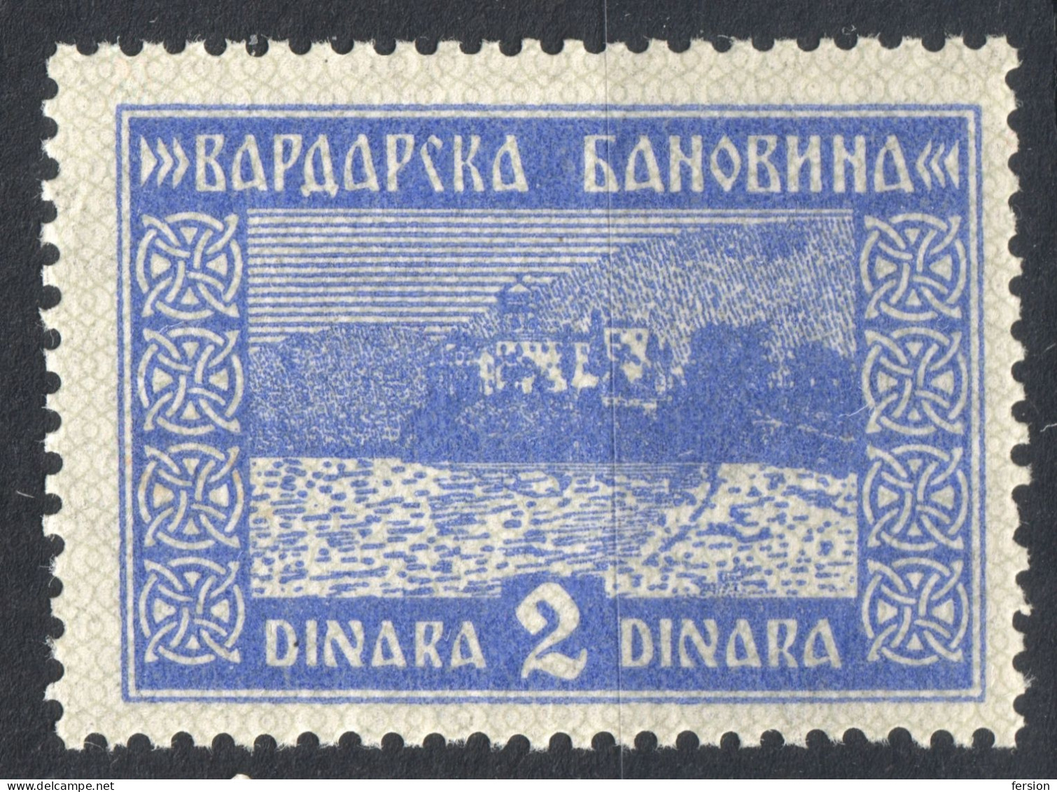 1937 Yugoslavia Vardarska Banovina MACEDONIA - Administrative Revenue Tax Fiscal Stamp - OHRID Lake Orthodox Church 2 D - Service