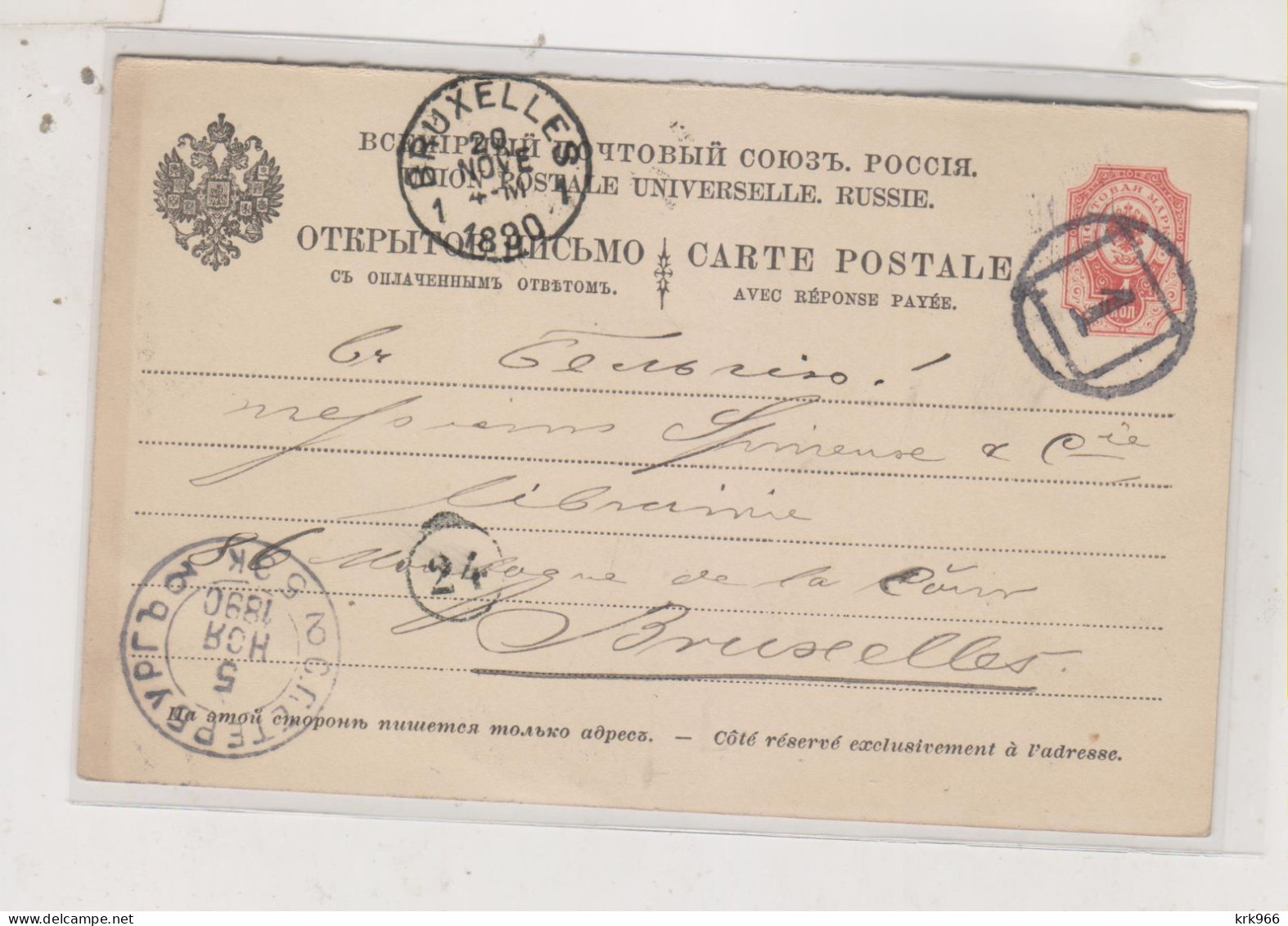 RUSSIA 1890  Postal Stationery  To  Belgium - Briefe U. Dokumente