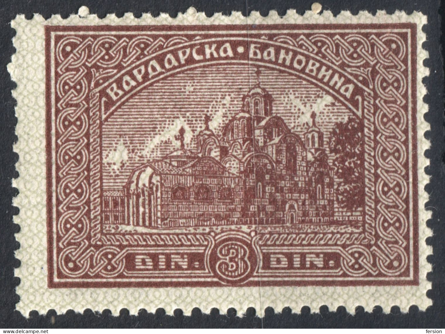 1937 Yugoslavia Vardarska Banovina MACEDONIA - Administrative Revenue Tax Fiscal Stamp - Monastery Orthodox Church 3 D - Dienstzegels