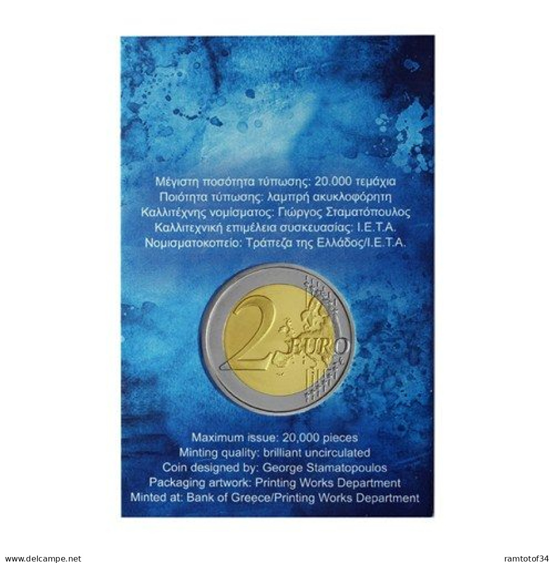 2021 GRÈCE - 2 Euros Commémorative (coincard) 200 Ans De La Révolution Grecque - Grèce