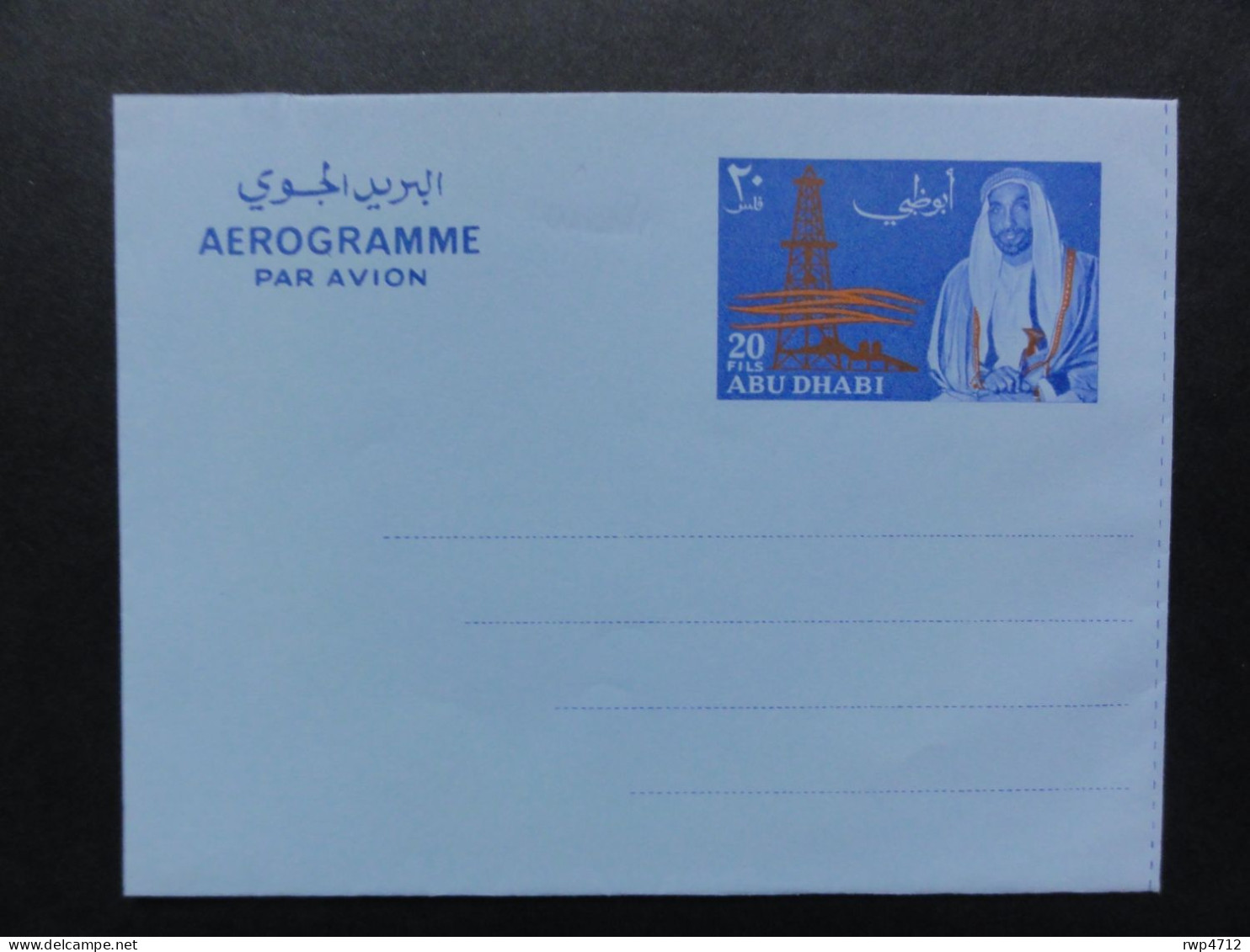 ABU DHABI   Air Letter   Aerogramme 20 Fils Mint - Abu Dhabi