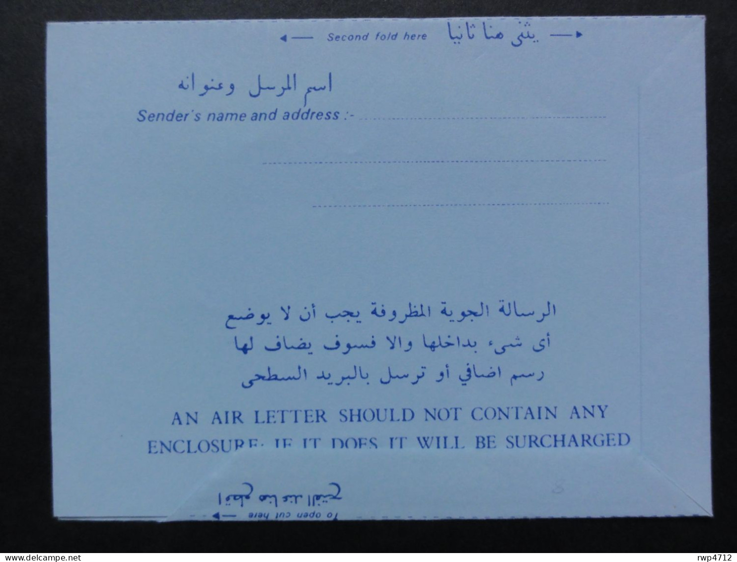 ABU DHABI   Air Letter   Aerogramme 20 Fils Mint - Abu Dhabi