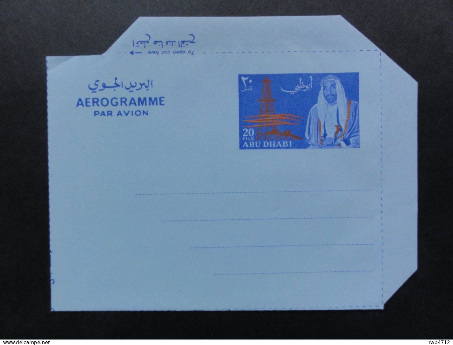 ABU DHABI   Air Letter   Aerogramme 20 Fils Mint - Abu Dhabi