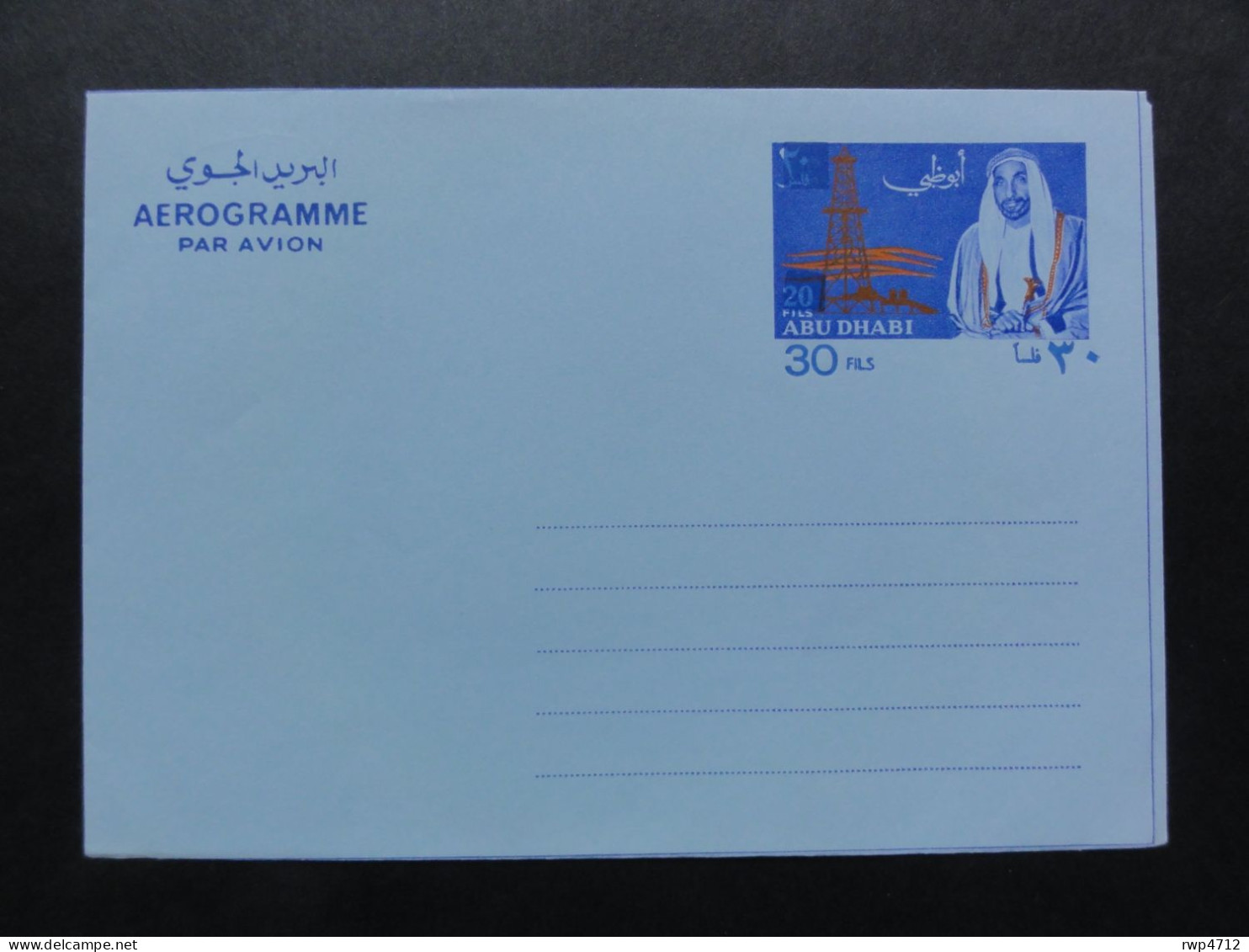 ABU DHABI   Air Letter   Aerogramme 30 Fils On 20 Fils Mint - Abu Dhabi