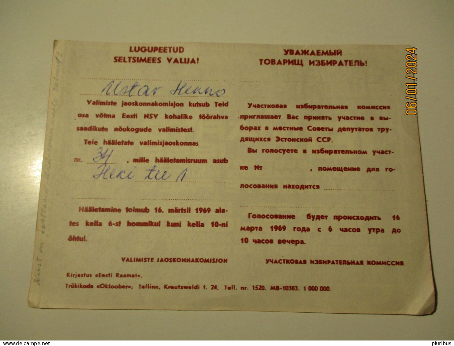 USSR RUSSIA  ESTONIA 1969  SOVIET ELECTION INVITATION , POSTCARD  , 16-11 - Partidos Politicos & Elecciones