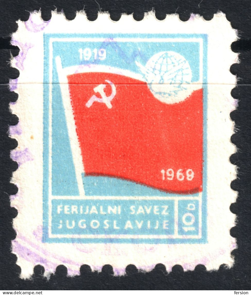 Yugoslavia 1969 HOTEL Tourism TOURIST Association FOUNDATION FSJ Tax Member LABEL CINDERELLA VIGNETTE Communist Flag - Oficiales