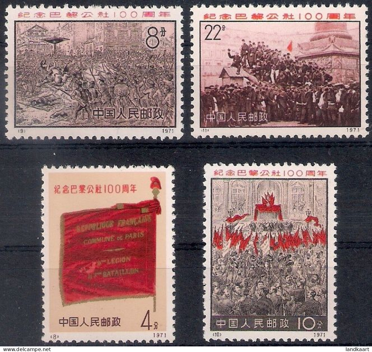 China 1971, Michel Nr 1070-73, MNH - Nuevos