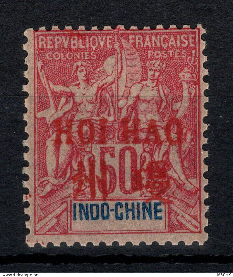 Hoi Hao , Chine - YV 12 N** MNH Luxe , Très Frais , Bon Centrage , Cote 130+ Euros , Rare En N** - Unused Stamps