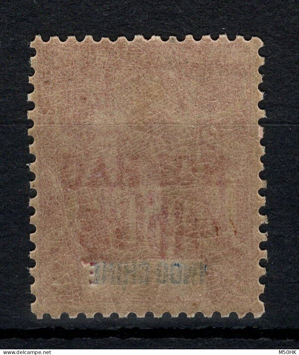 Hoi Hao , Chine - YV 12 N** MNH Luxe , Très Frais , Bon Centrage , Cote 130+ Euros , Rare En N** - Unused Stamps
