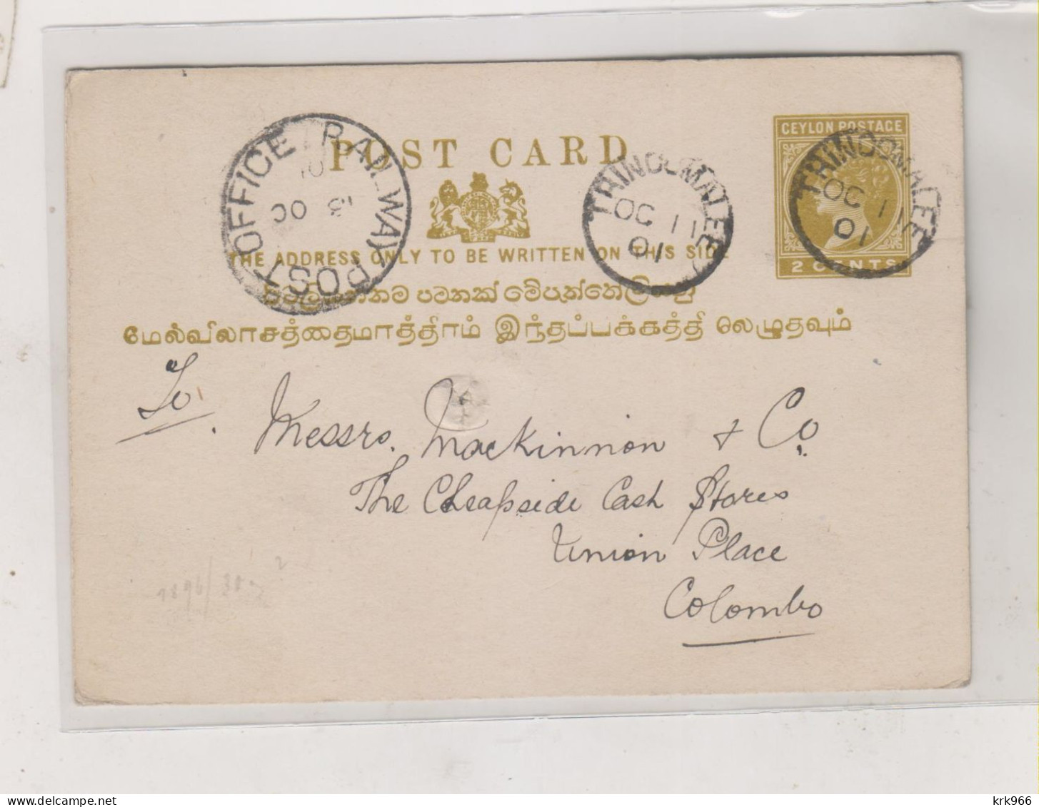 CEYLON  1901 TRINCOMALEE Postal Stationery - Ceylon (...-1947)