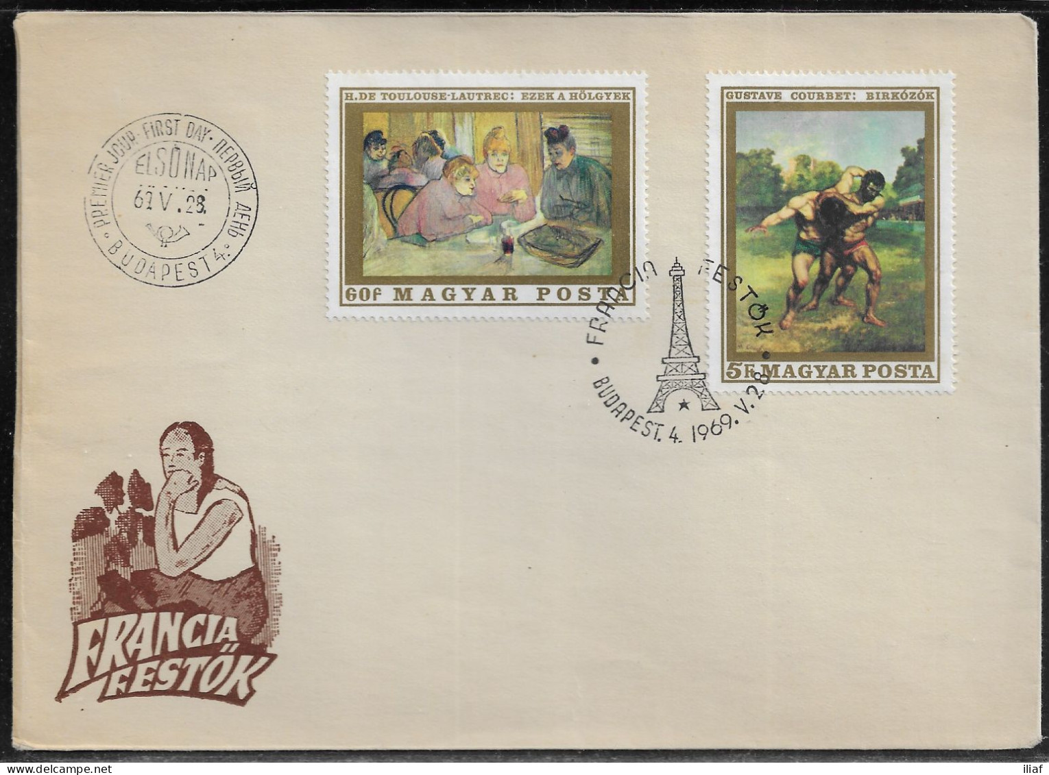 Hungary. FDC Sc.1976,1981.  Paintings From France. These Women By Toulouse-Lautrec And The Wrestlers By Gustave Courbet - FDC