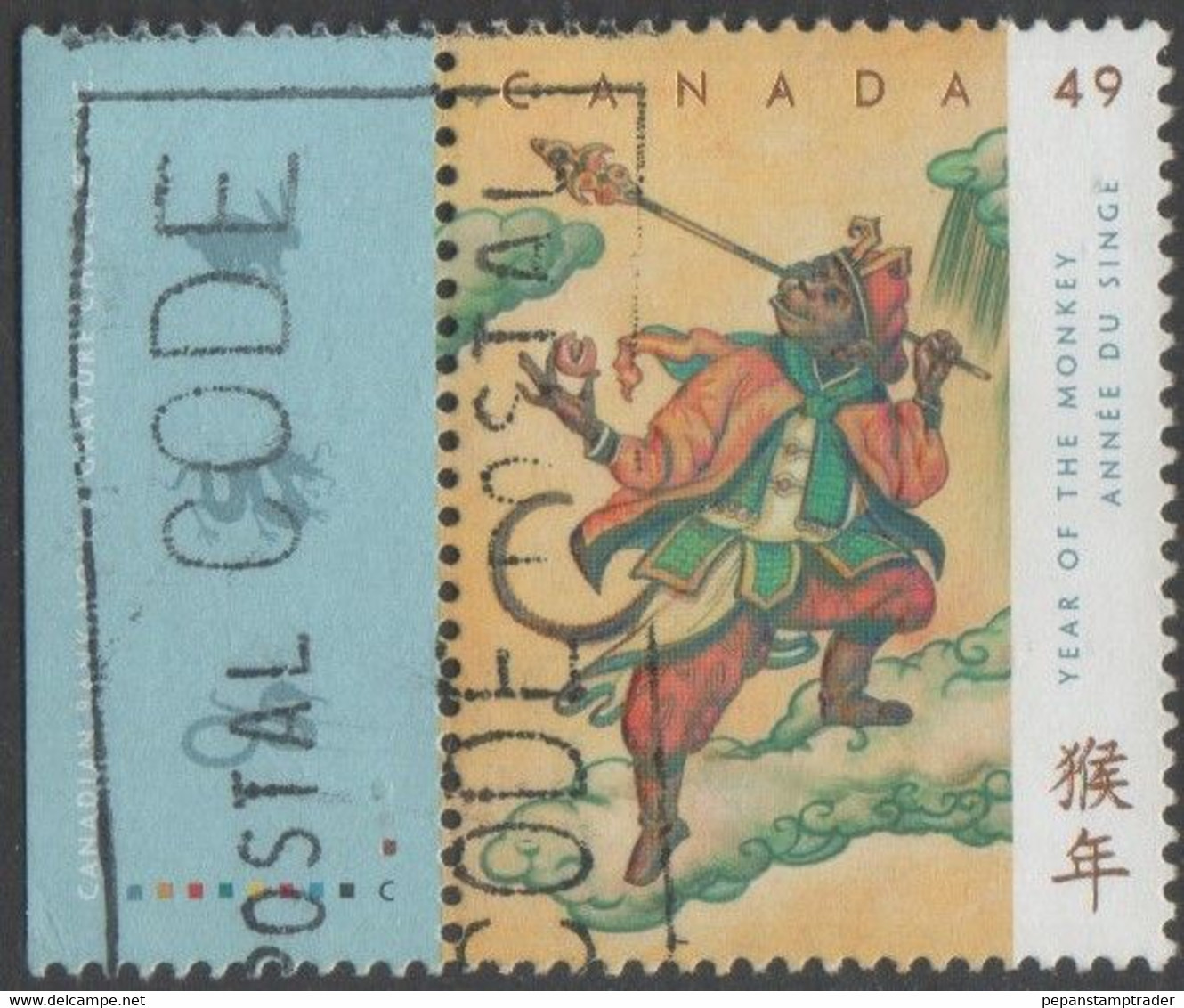 Canada - #2015 -  Used - Usati