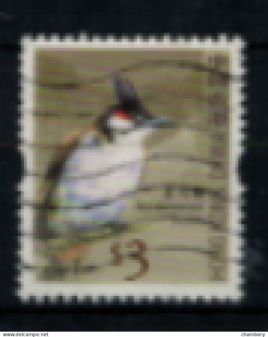 Hong-Kong - "Oiseaux : Bulbul Orphée" - Oblitéré N° 1311 De 2006 - Used Stamps