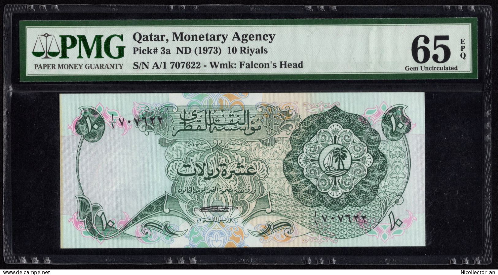 Qatar 10 Riyals 1973 P-3a PMG 65 *First Issue* Rare Banknote - Qatar
