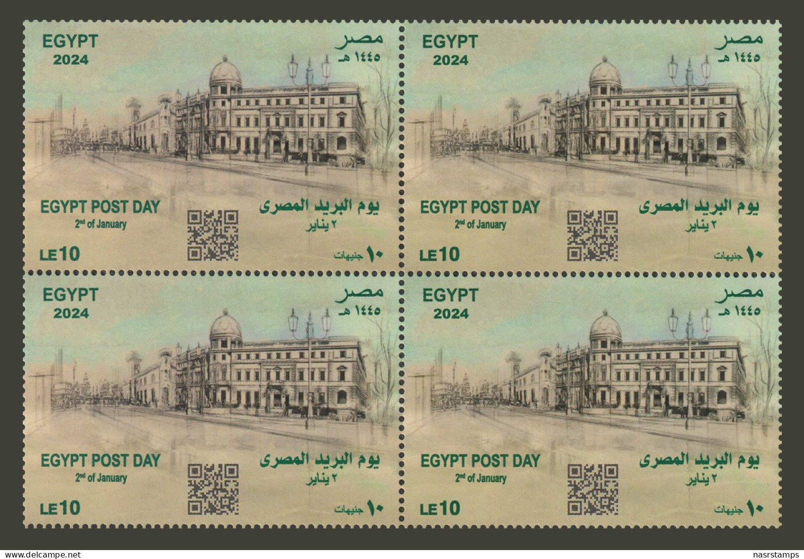 Egypt - 2024 - Egypt Post Day - MNH** - Unused Stamps