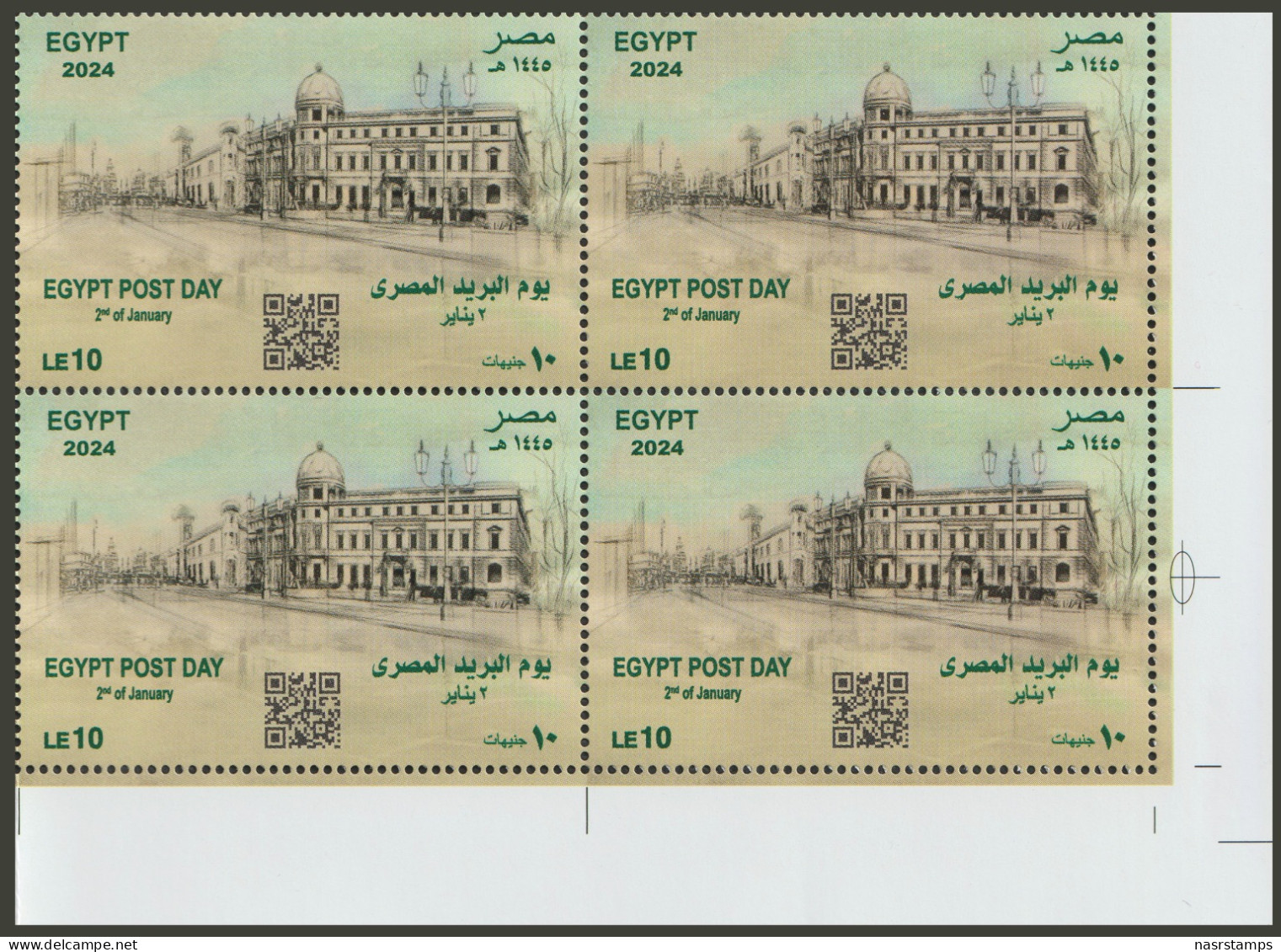 Egypt - 2024 - Egypt Post Day - MNH** - Ungebraucht