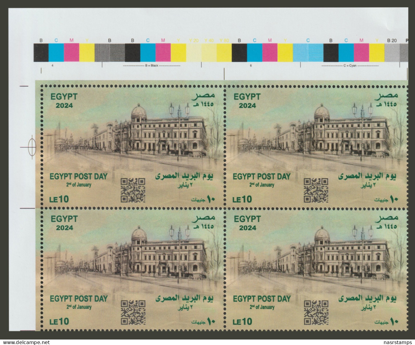 Egypt - 2024 - Egypt Post Day - MNH** - Neufs