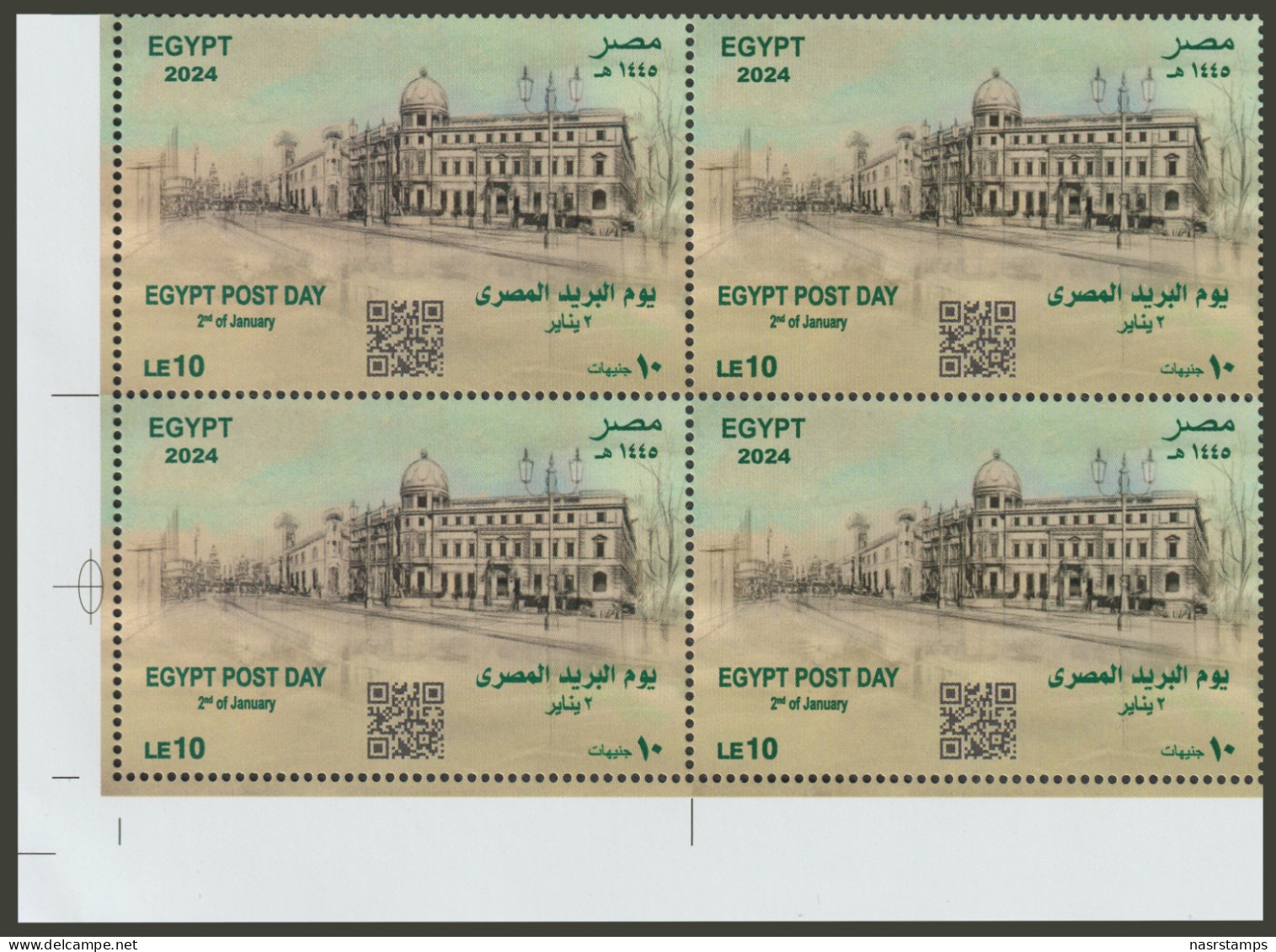 Egypt - 2024 - Egypt Post Day - MNH** - Nuovi