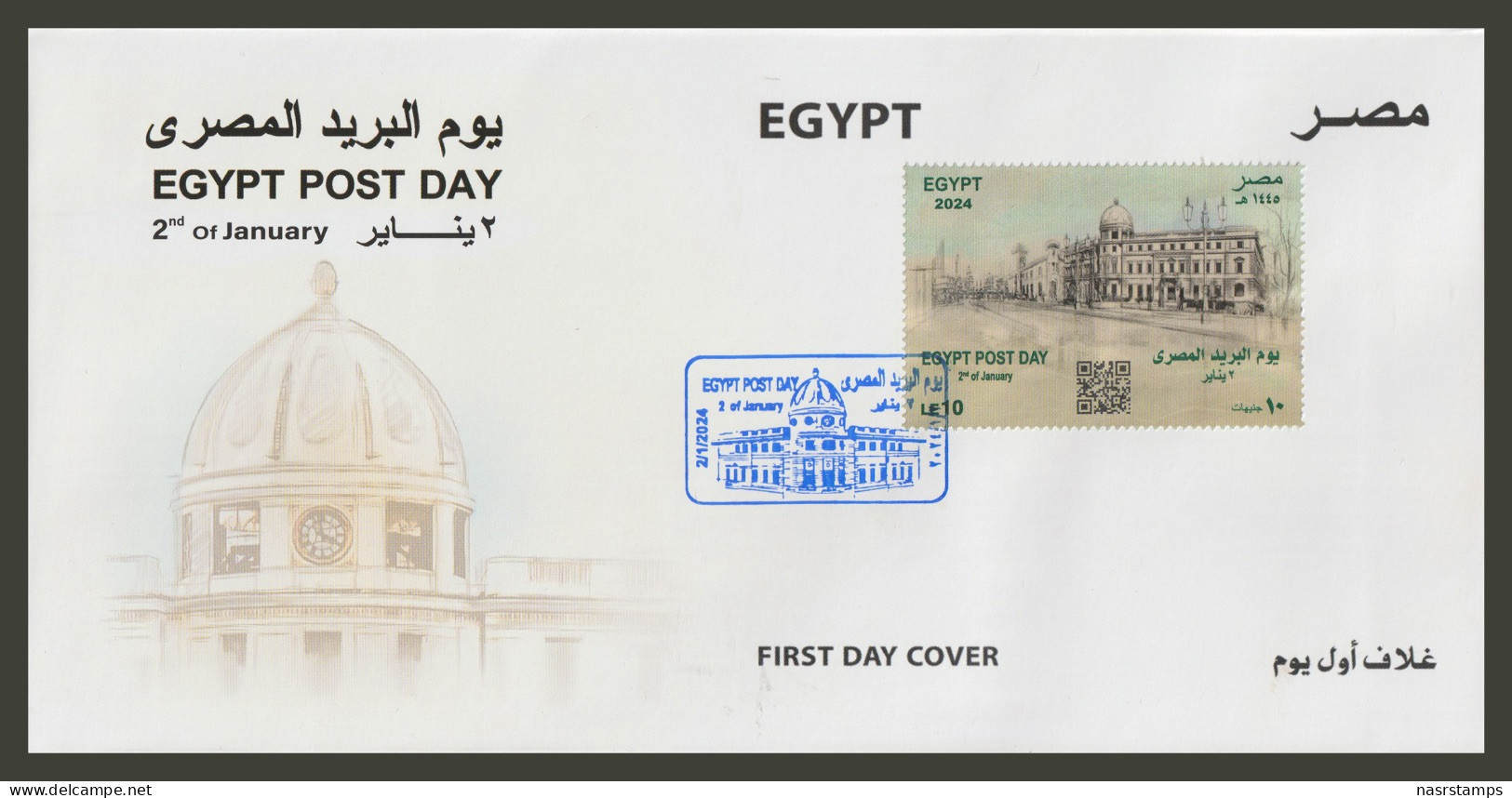 Egypt - 2024 - FDC - Egypt Post Day - Lettres & Documents