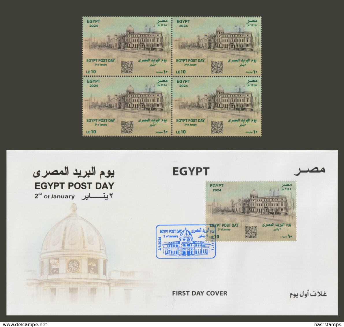 Egypt - 2024 - FDC & Block - Egypt Post Day - Ongebruikt