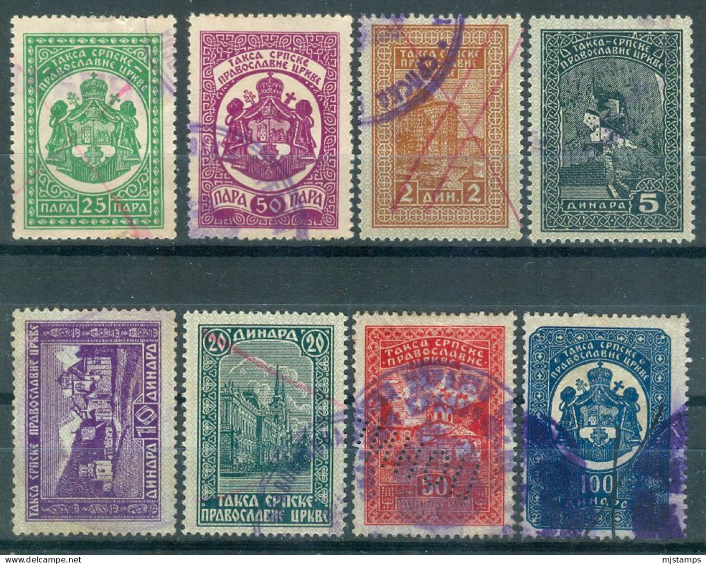 Kingdom Of Yugoslavia 1933 Church Revenue Tax Stamps, Barefoot No.1-8, Complete Set, Used - Gebruikt