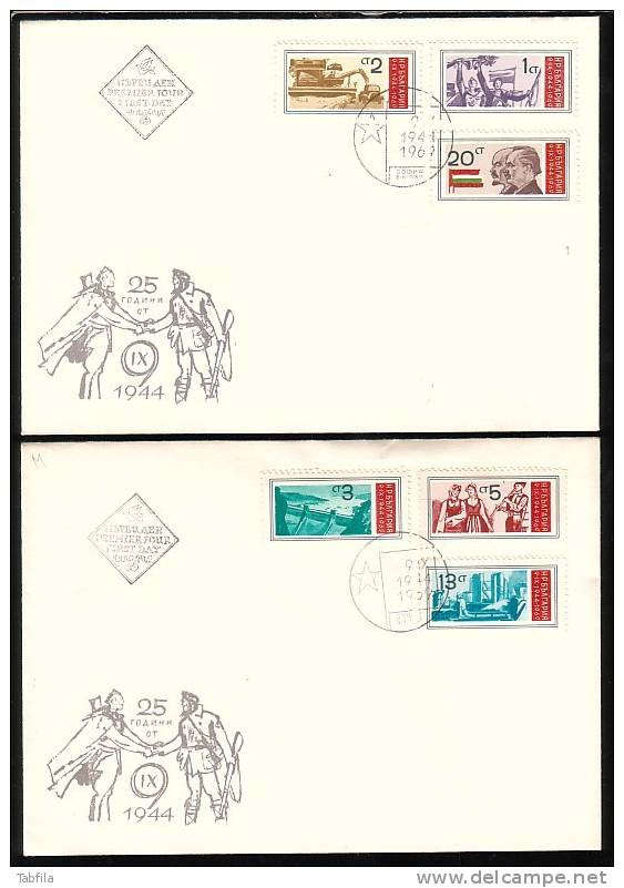 BULGARIA ~ 1969 - 25an Du Gouvernement Populaire - 2 FDC - FDC