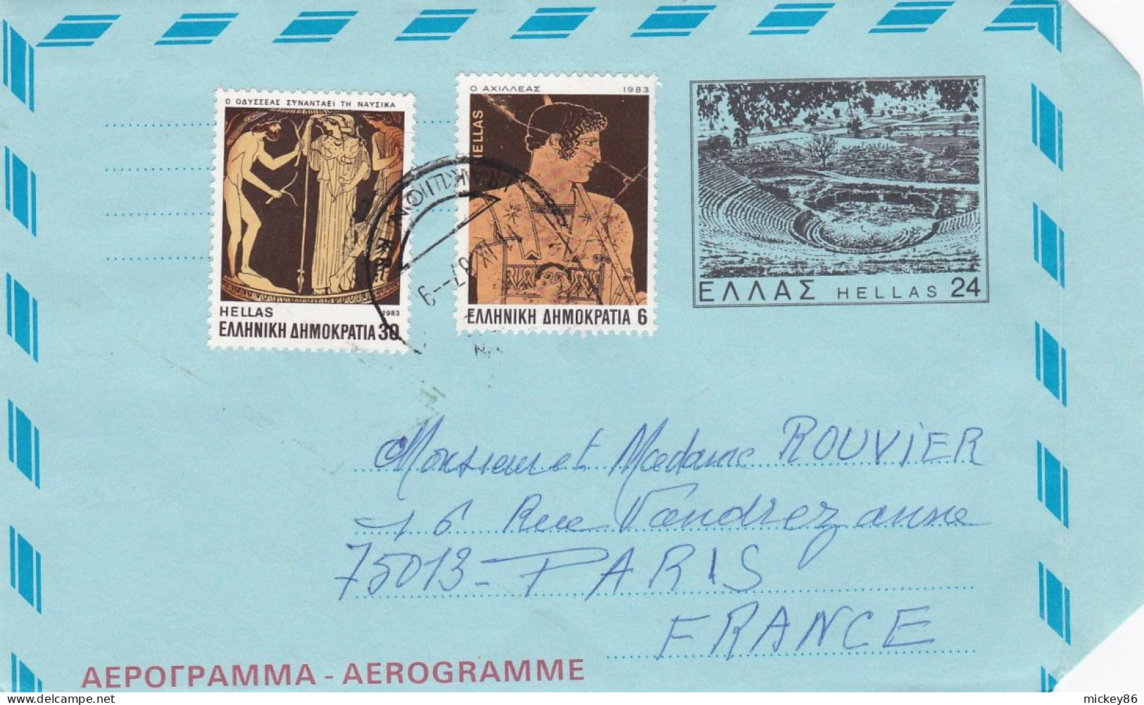 Grèce --1987--Aérogramme Illustré Complément De Timbres (2 Valeurs) -Ancien Théâtre De DODONI--Epire - Postal Stationery