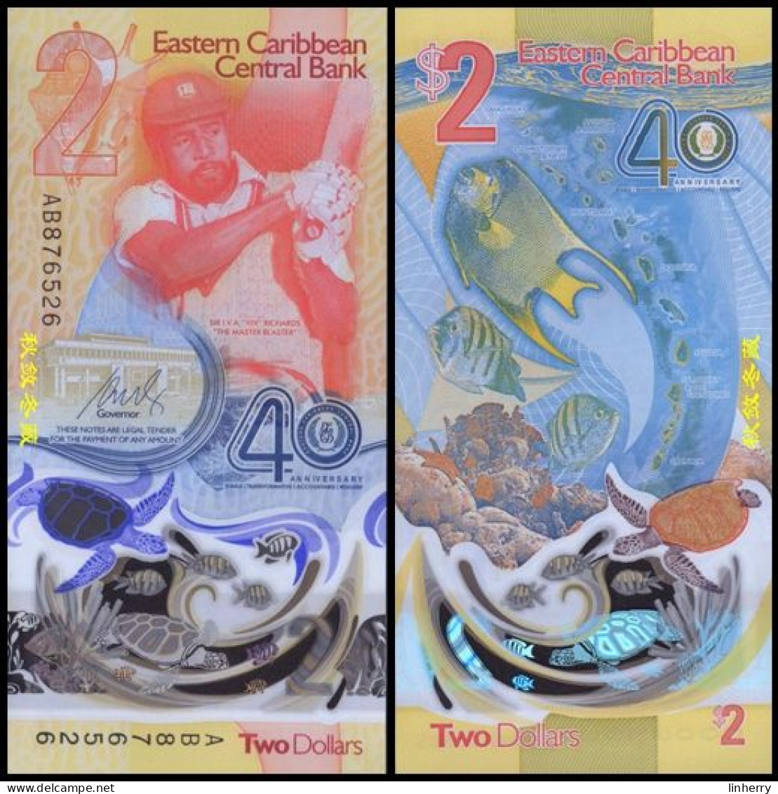 ECCB/East Caribbean States 2 Dollars, (2023), Polymer, Commemorative, UNC - Caraïbes Orientales