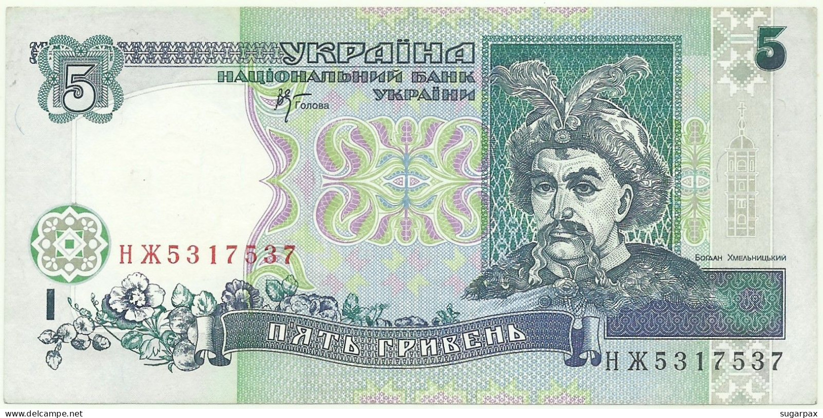 Ukraine - 5 Hryven - 2001 - Pick 110.c - Ukraine