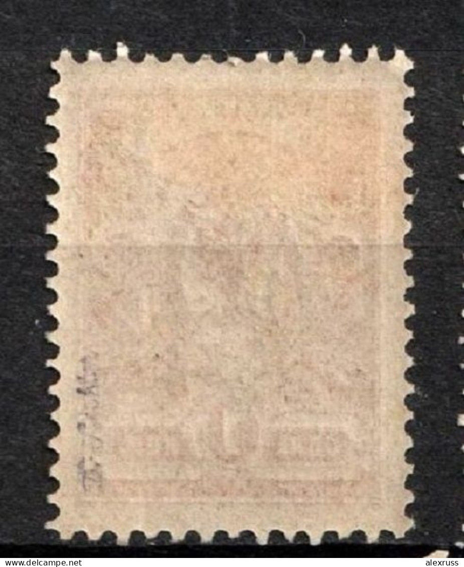 Russia/Ukraine 1918 Civil War, Kharkov Local Type I, Signed, VF MLH* (OLG10) - Ucrania & Ucrania Occidental