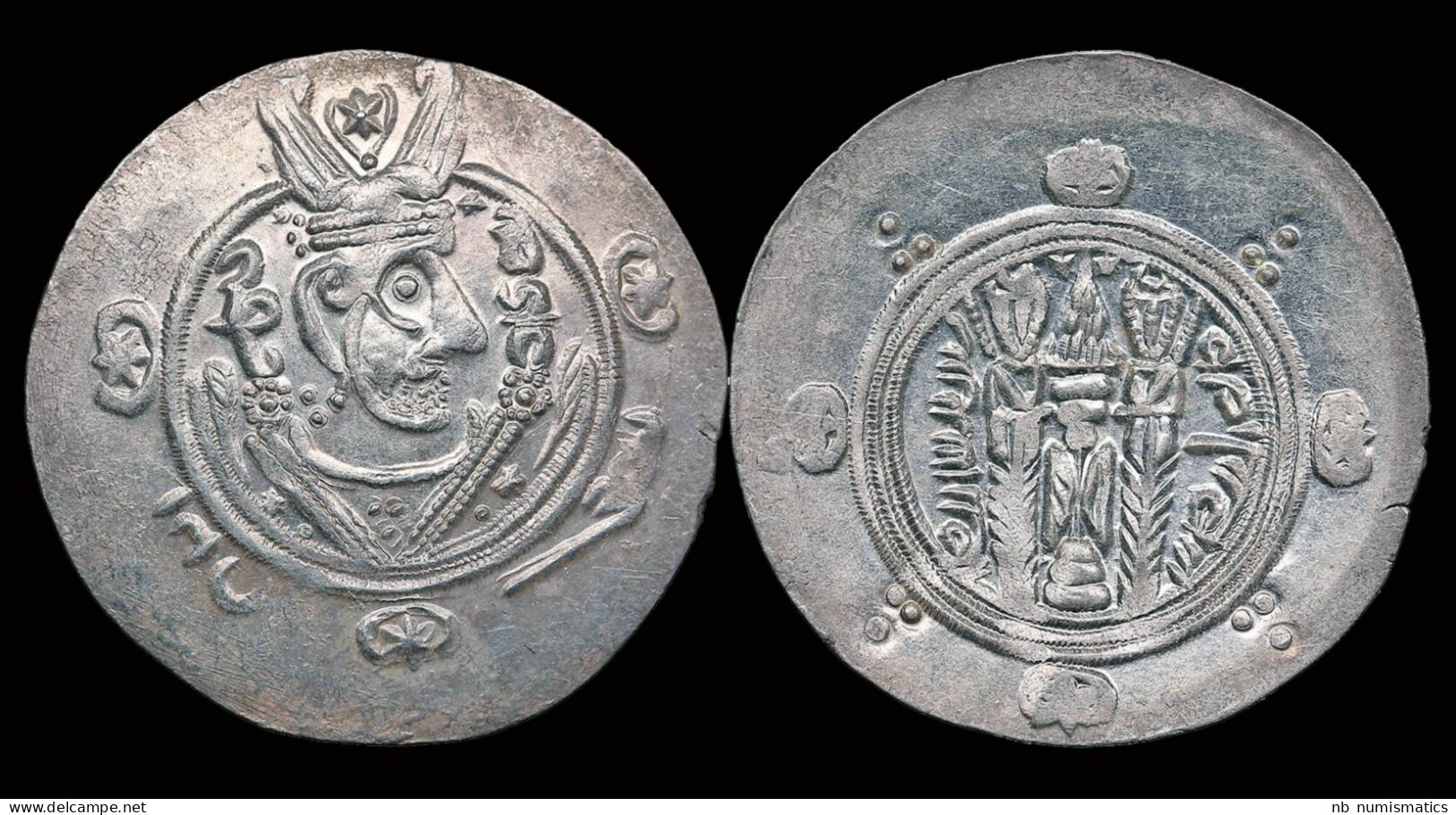 Islamic Abbasid Governors Of Tabaristan Anonymous 1/2 Drachm - Islamiche