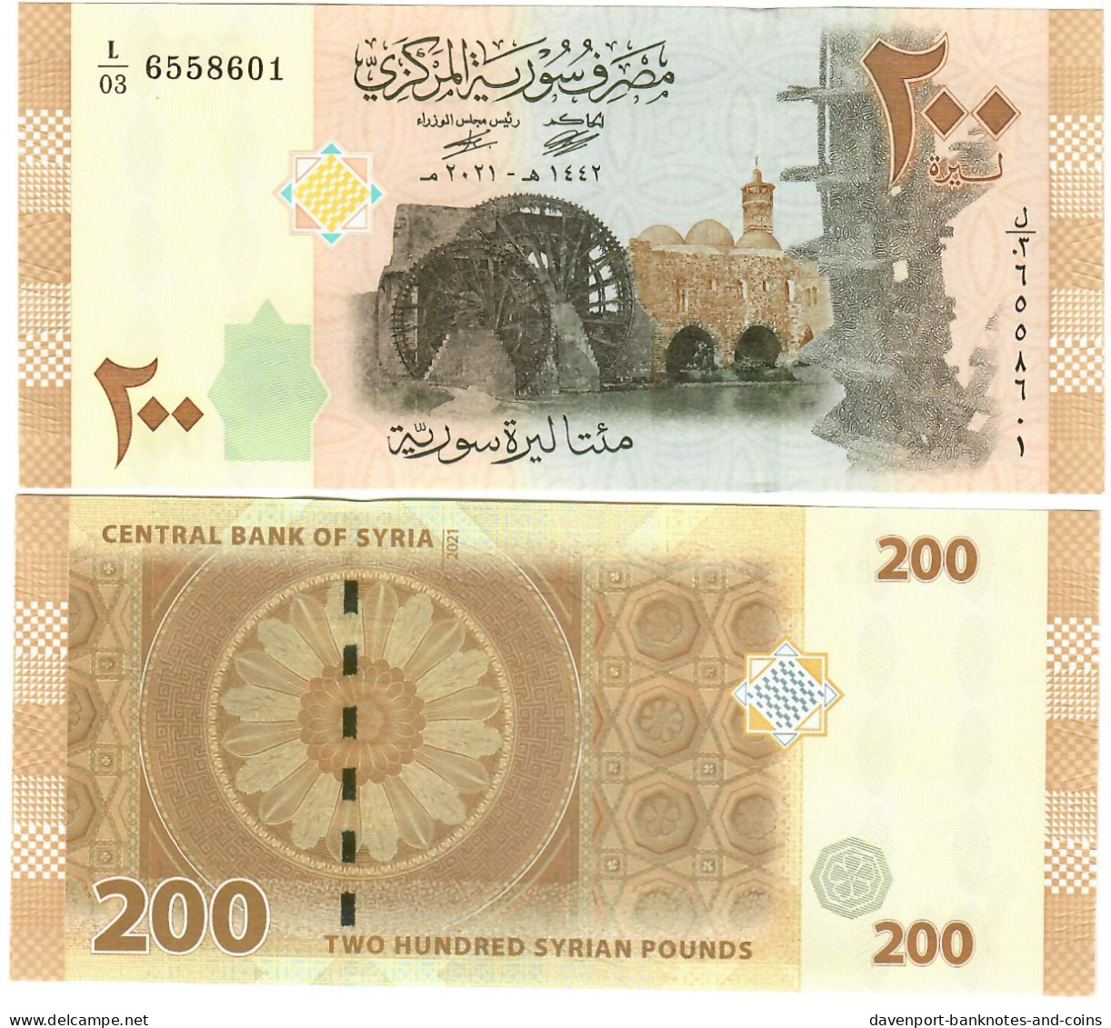 Middle East 10x 200 Pounds 2021 UNC - Syria