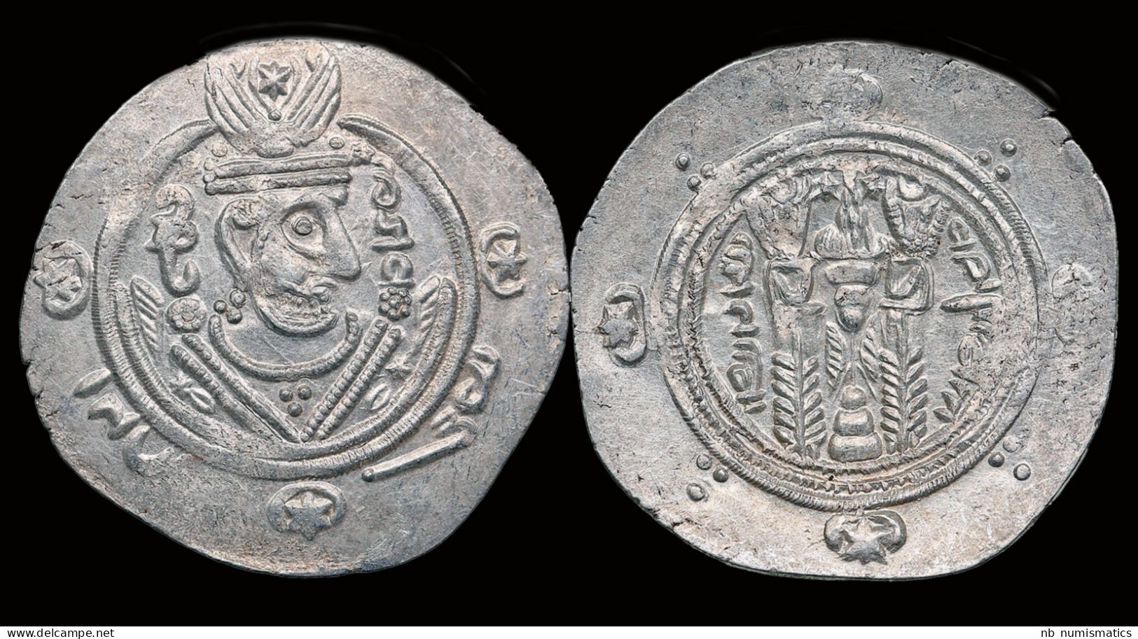 Islamic Abbasid Governors Of Tabaristan Anonymous 1/2 Drachm - Islamic