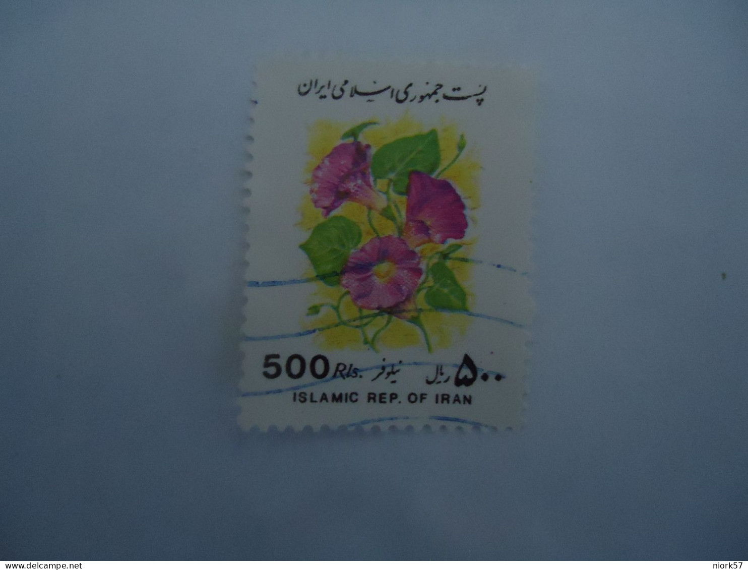 IRAN     USED   STAMPS  FLOWERS 500R - Iran