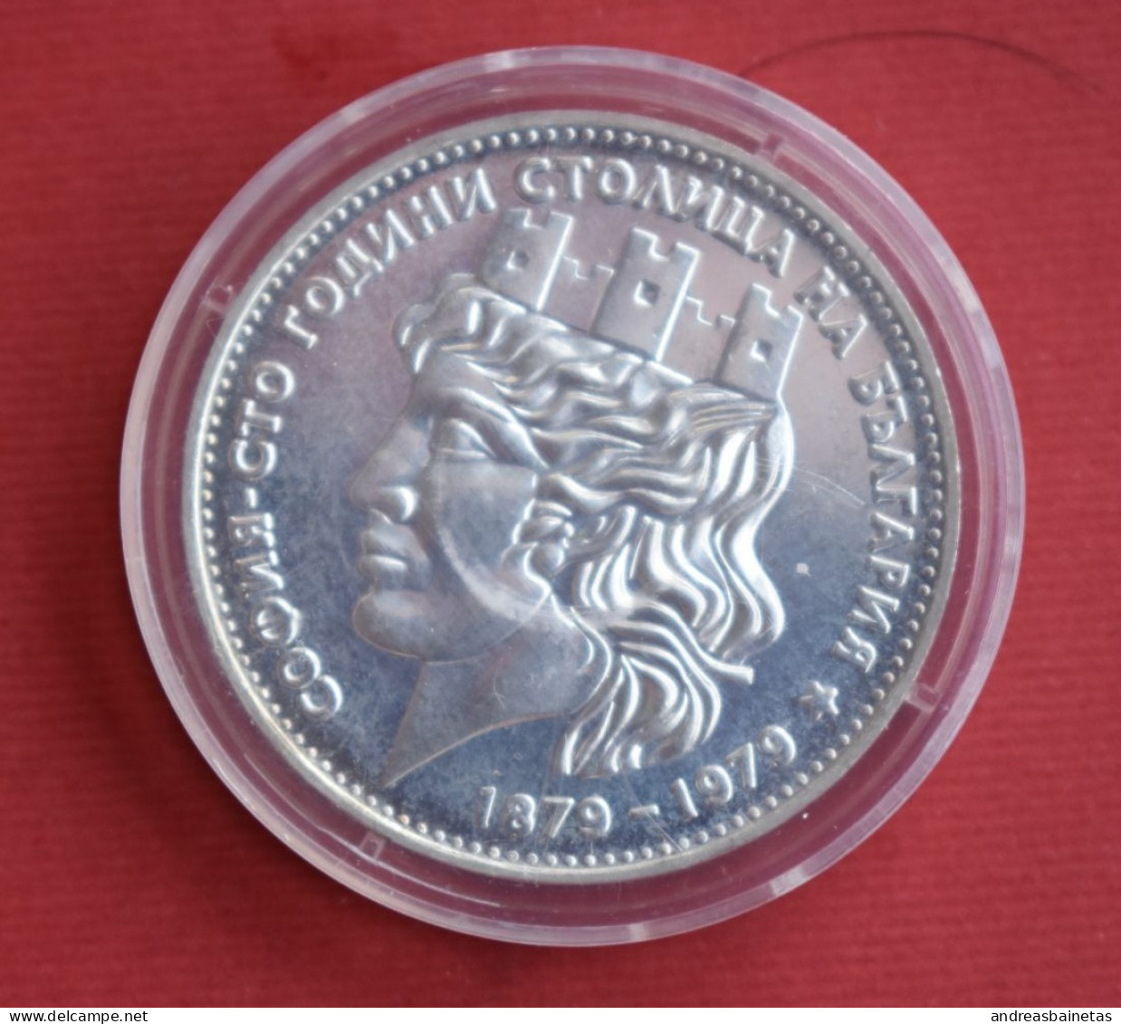 Coins Bulgaria  20 Leva 100th Anniversary Of Sofia As Capital Of Bulgaria 1976 	KM# 106 - Bulgarien