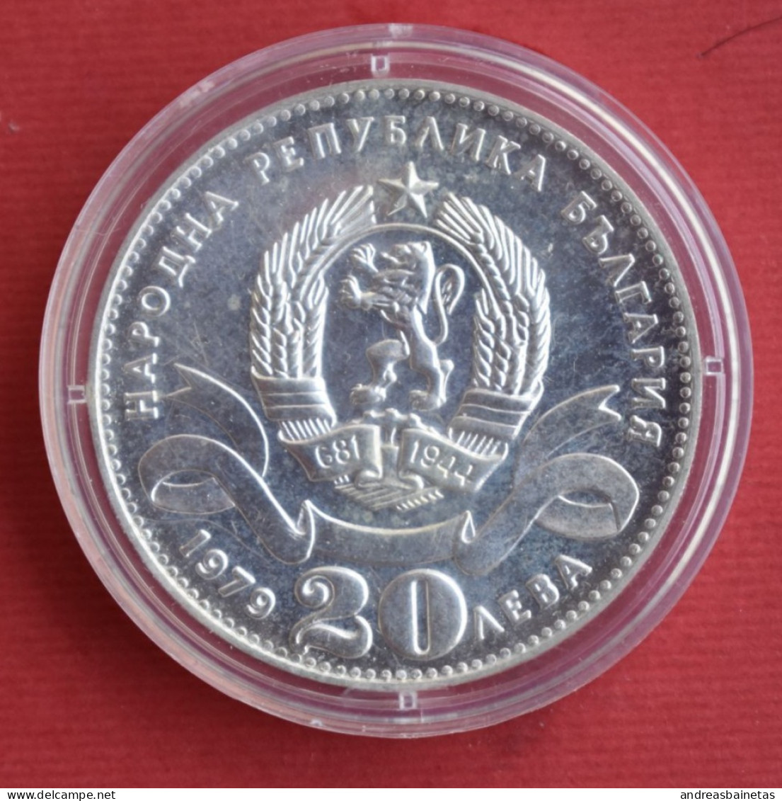 Coins Bulgaria  20 Leva 100th Anniversary Of Sofia As Capital Of Bulgaria 1976 	KM# 106 - Bulgaria