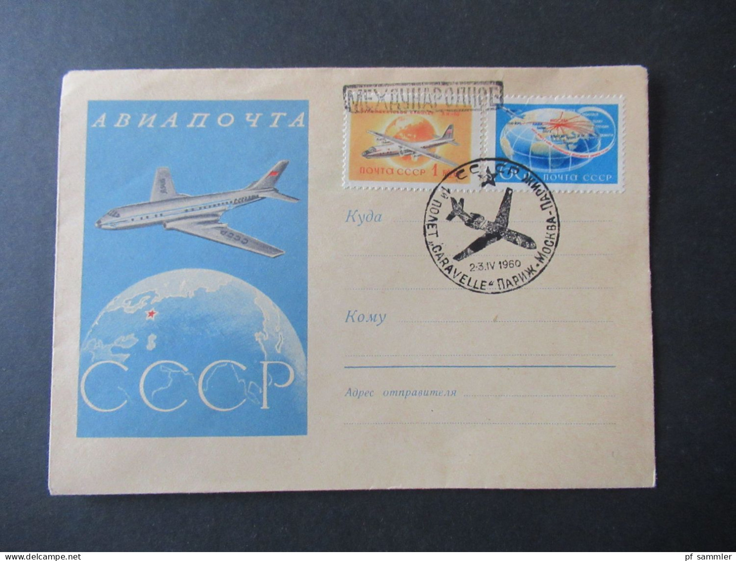 1960 Russland / UdSSR Thematik Flugwesen / Luftraum / Weltraum Sonderbeleg SSt Caravelle / Paris Aviation - Lettres & Documents