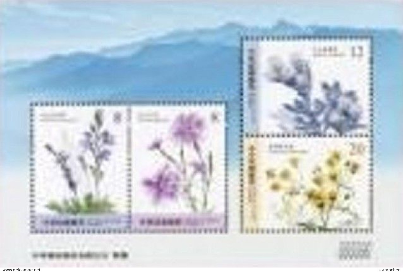 Special S/s Taiwan 2023 Alpine Plants Stamps  Flower Flora Plant Mount - Neufs