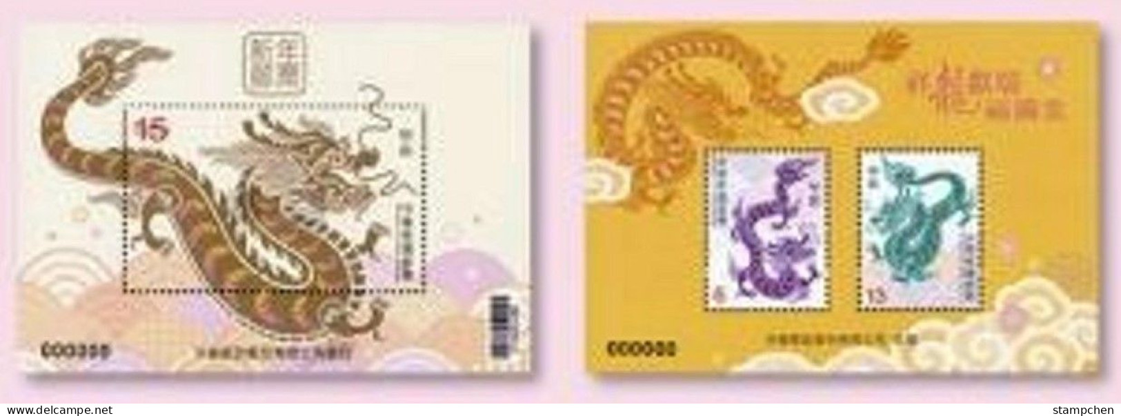 Special Taiwan 2023 Chinese New Year Zodiac Stamps S/s & Specimen S/s -Dragon 2024 Zodiac - Ongebruikt