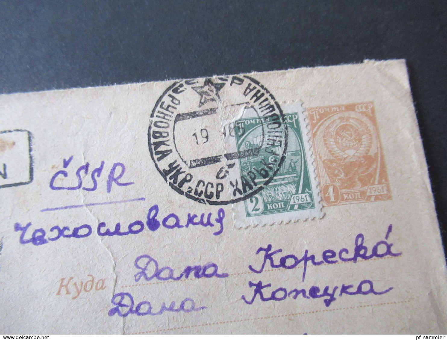 Russland UdSSR 1965 GA-Umschlag / Bildumschlag Par Avion Luftpost In Die CSSR - Cartas & Documentos