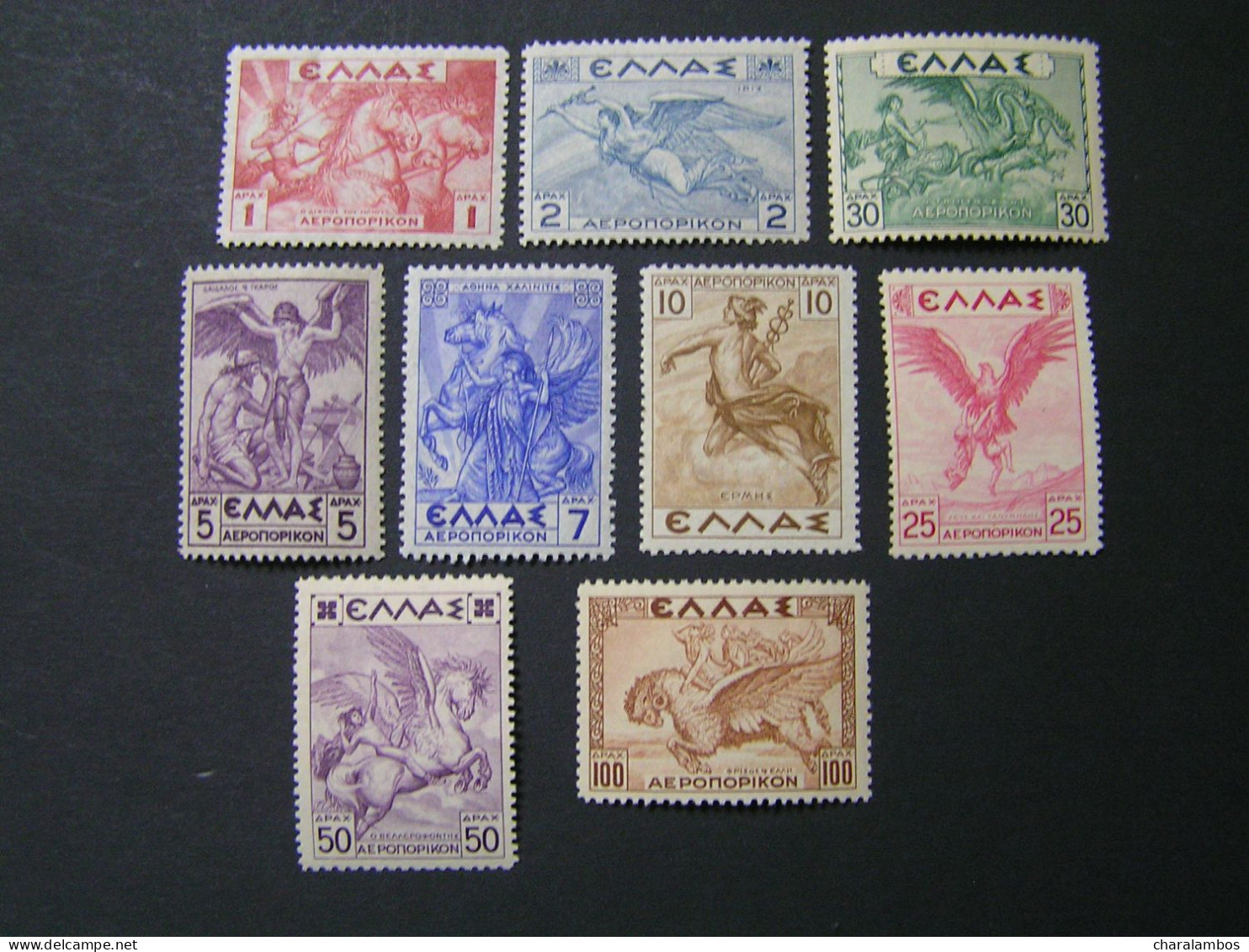 GREECE 1935 MYTHOLOGICAL ISSUE MNH.. - Unused Stamps