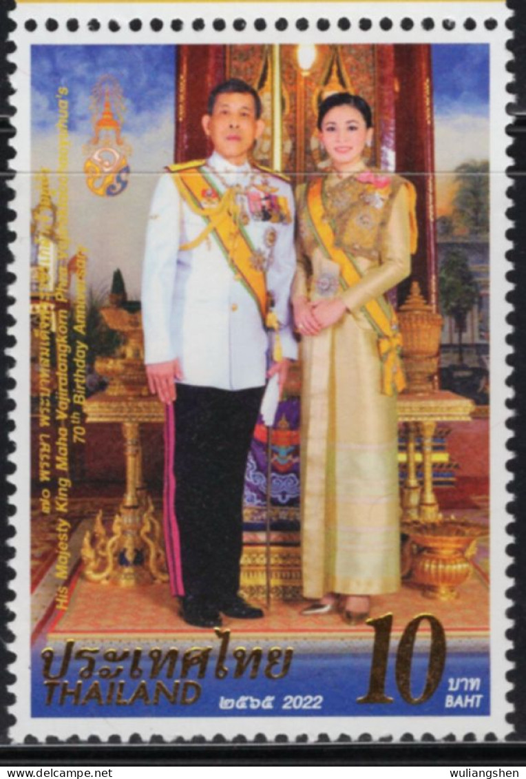 XK0121 Thailand 2022 King And Wife Jade Photo 1V MNH - Thailand